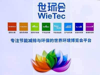 Teicneolaíochtaí Nuálacha Taispeántas ag Zhongke Nairteng Fresh Ag Taispeántas Aer Úr Shanghai